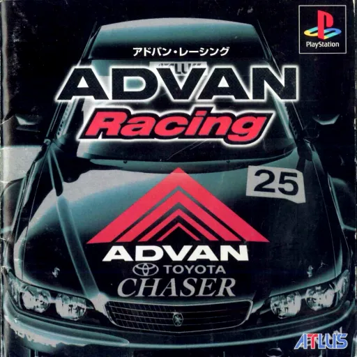 Advan Racing (Japan)